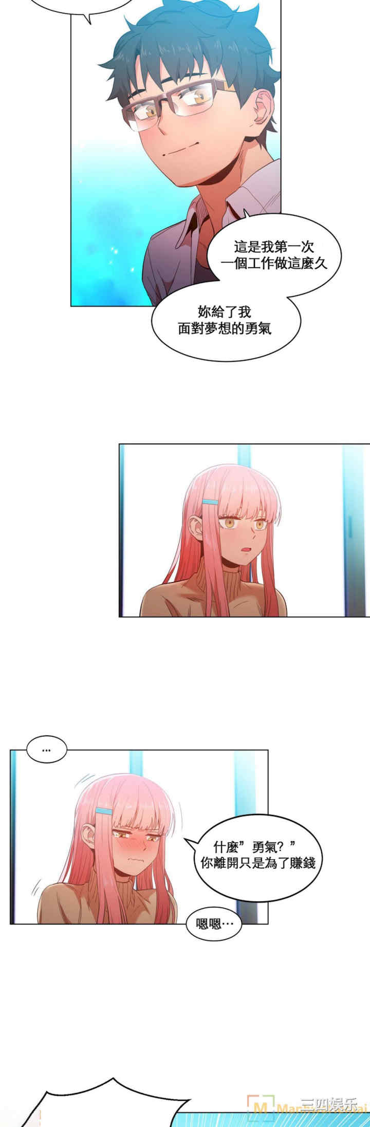 第21张