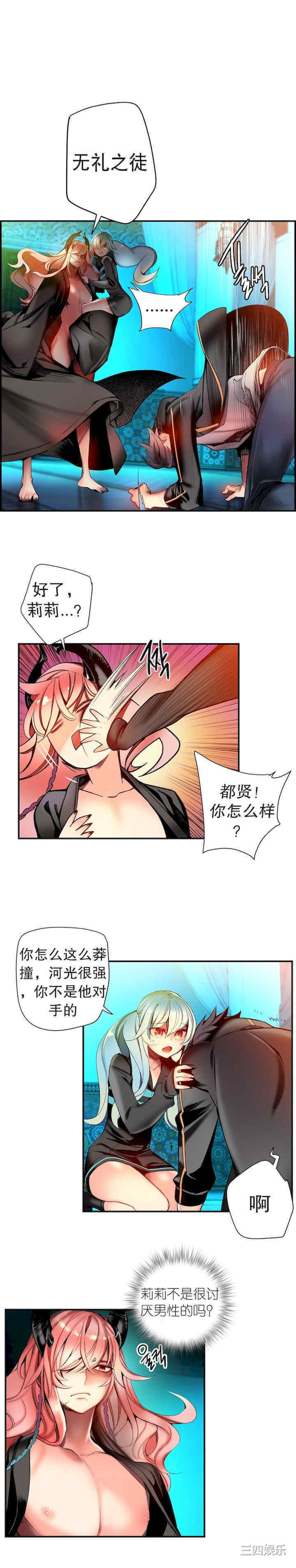 第11张