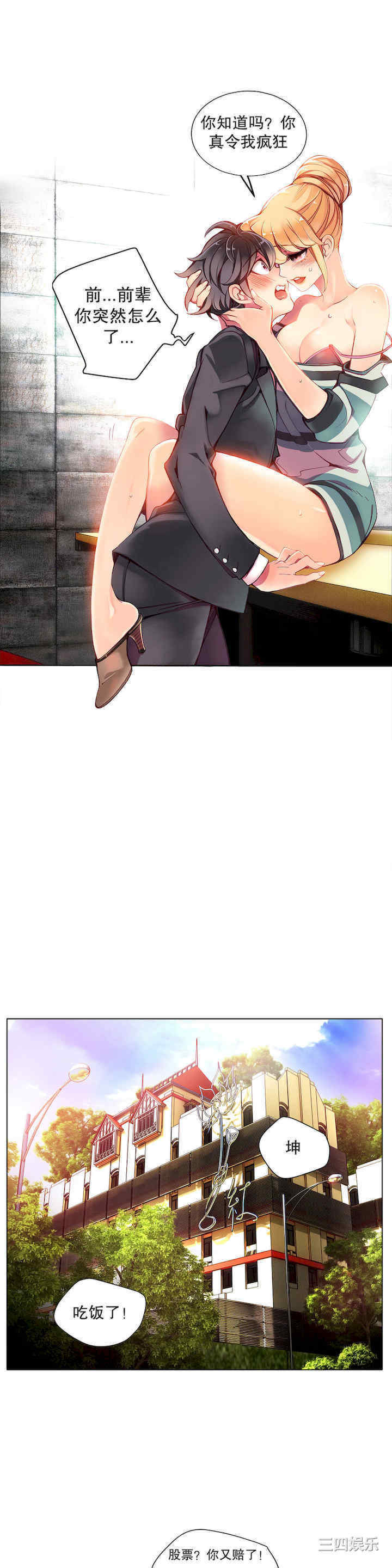 第11张