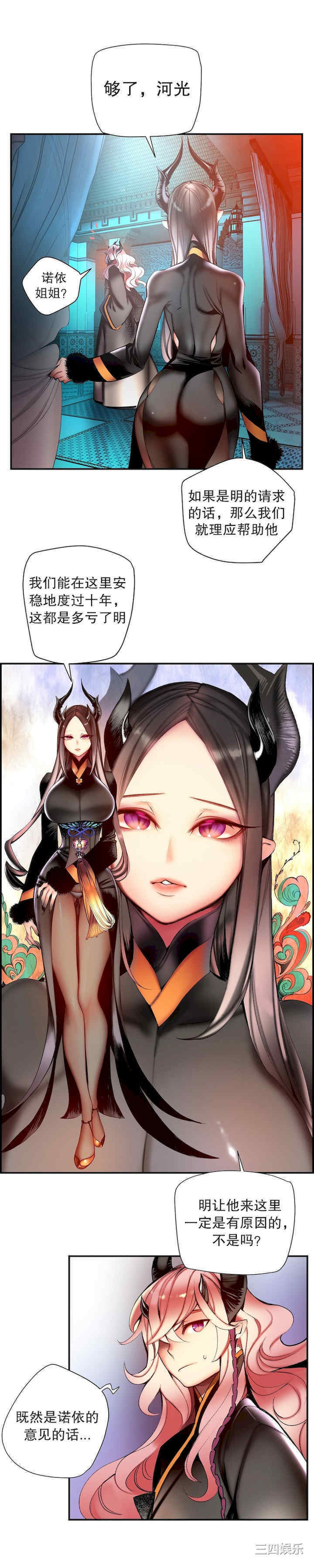 第17张