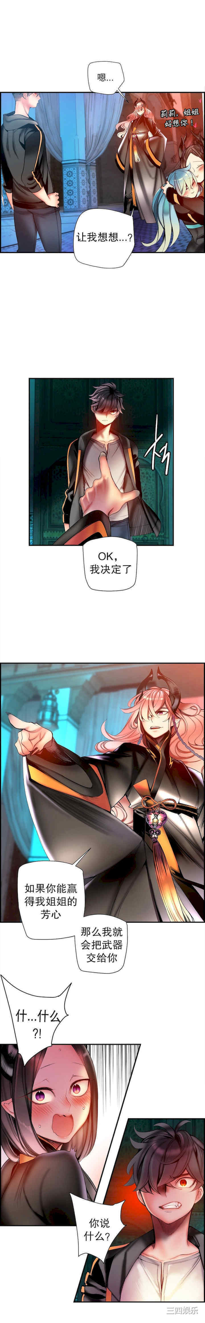 第18张