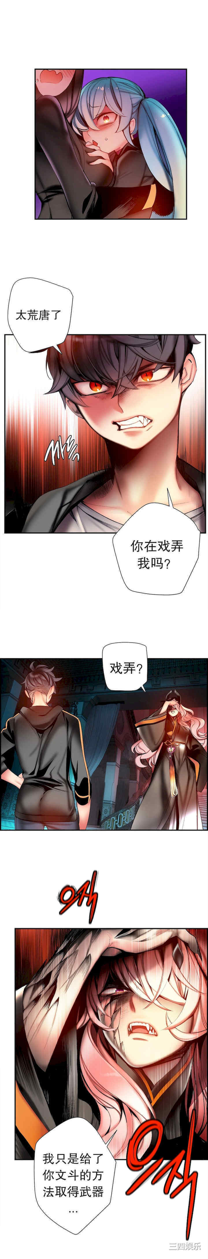 第19张