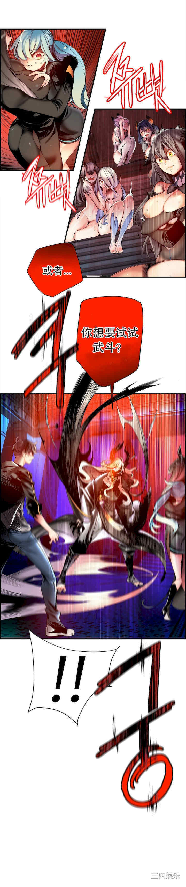 第20张
