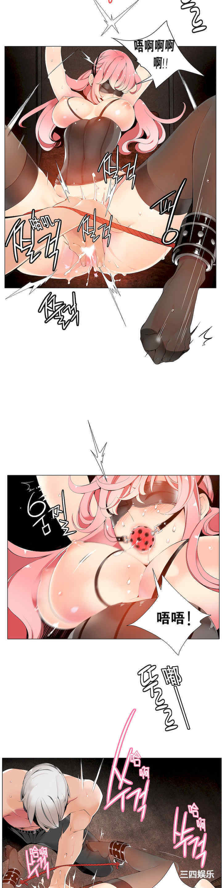第21张