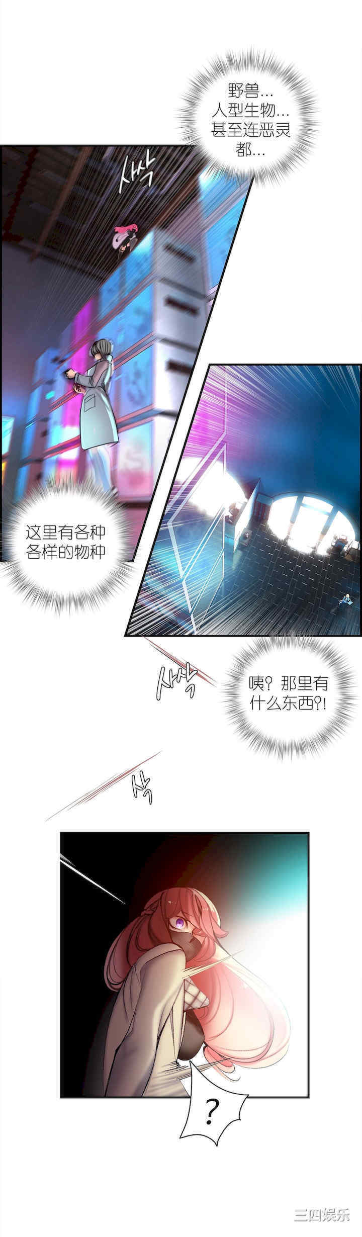 第23张