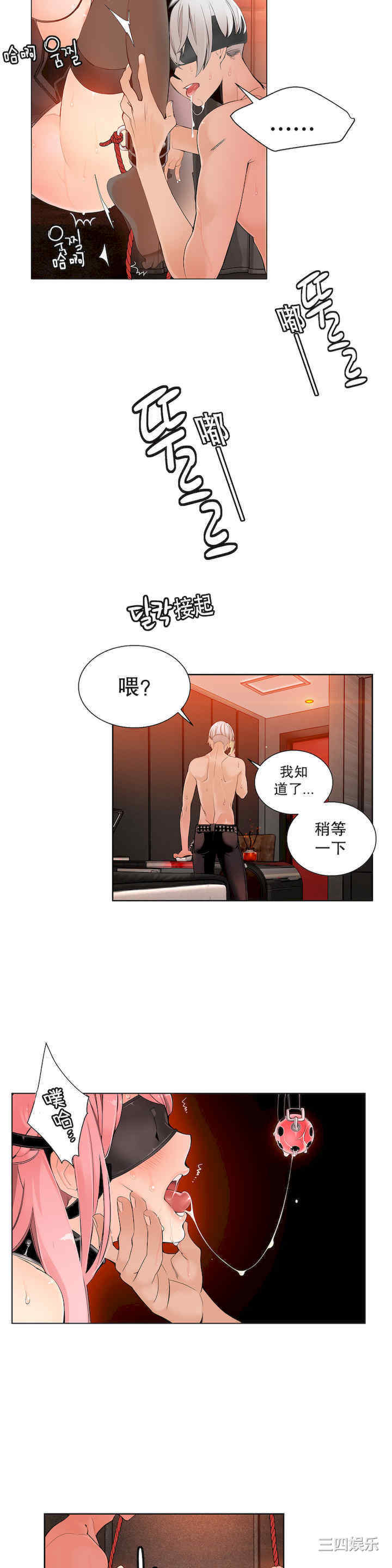 第24张