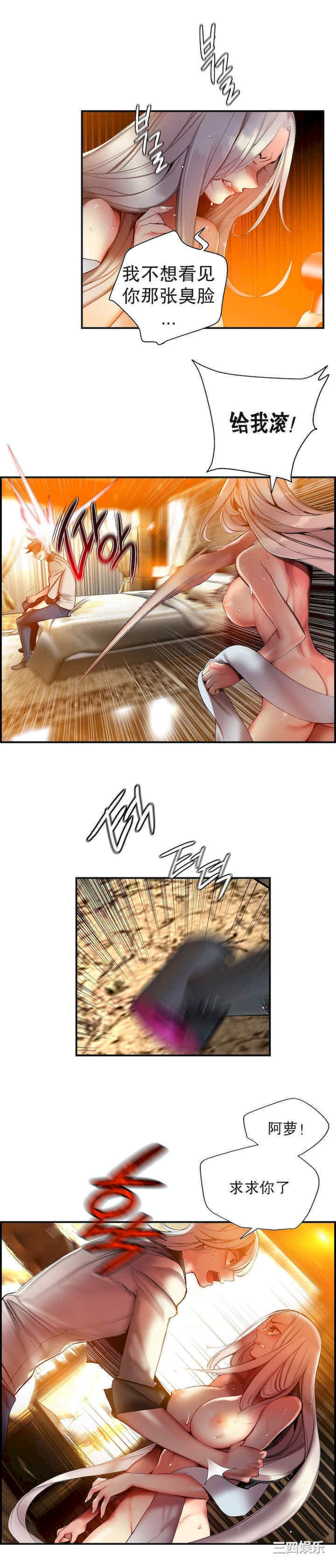 第7张