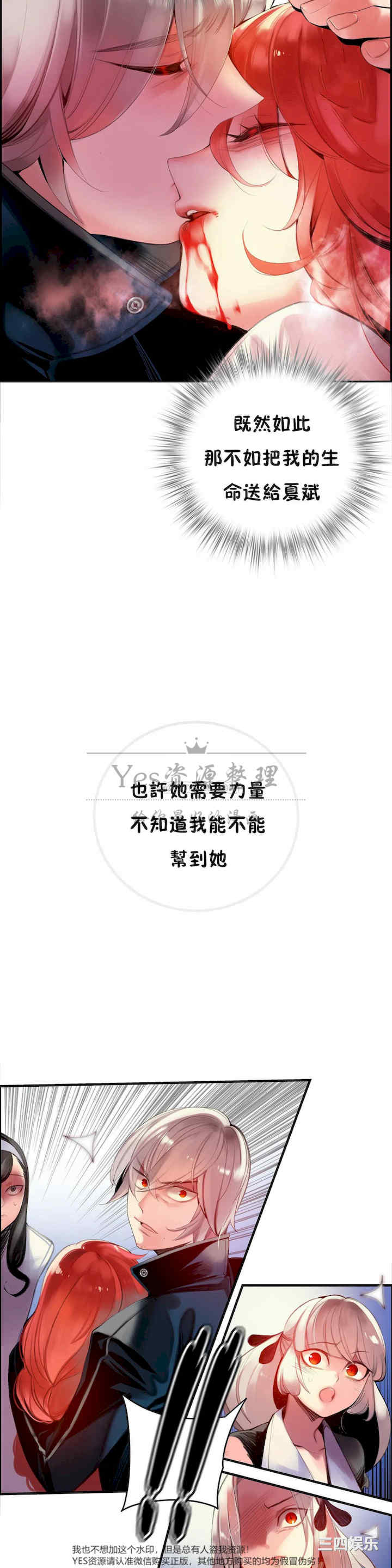 第16张