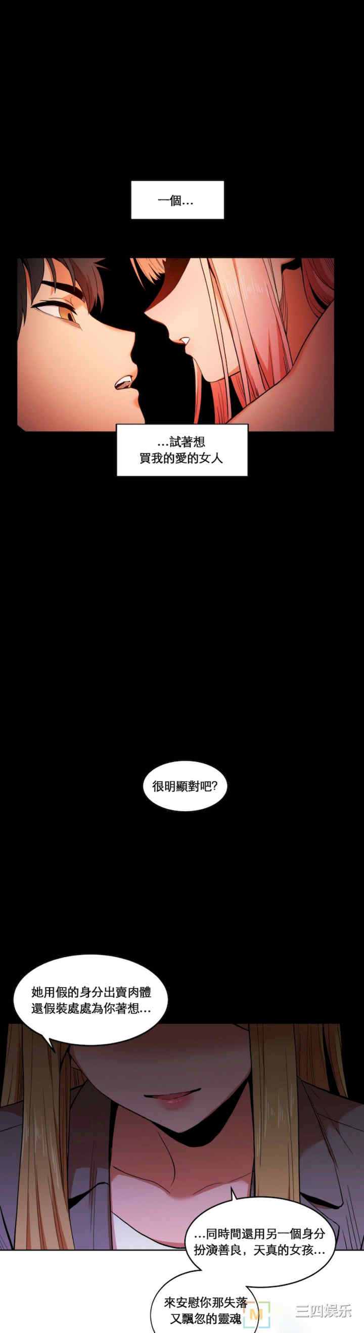 第19张