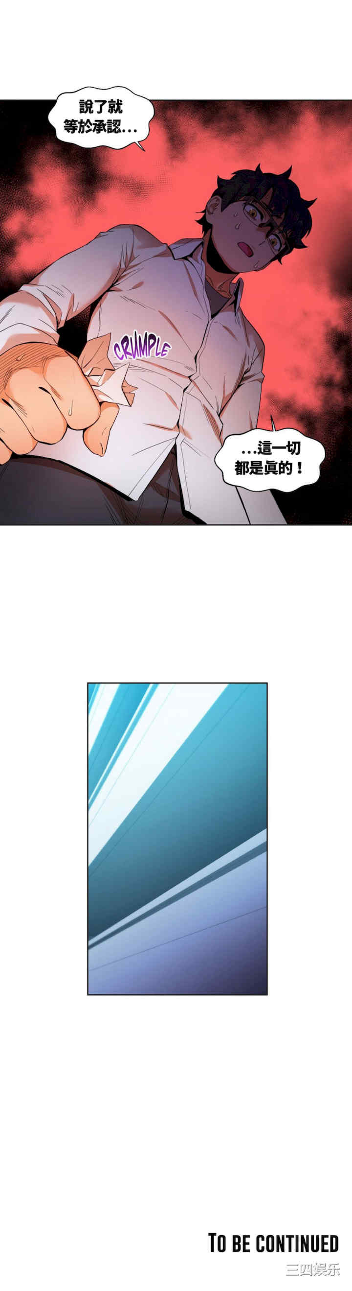 第21张