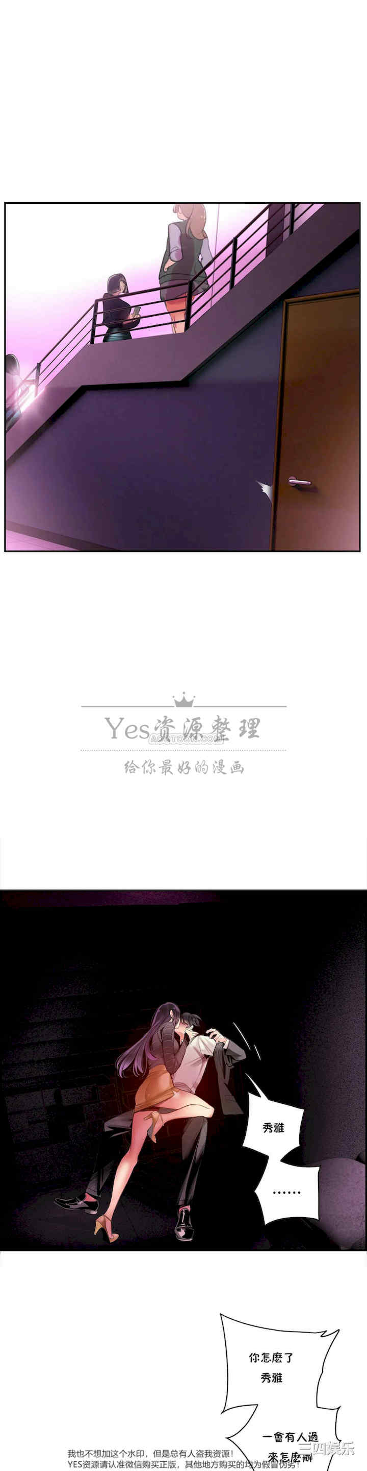 第19张