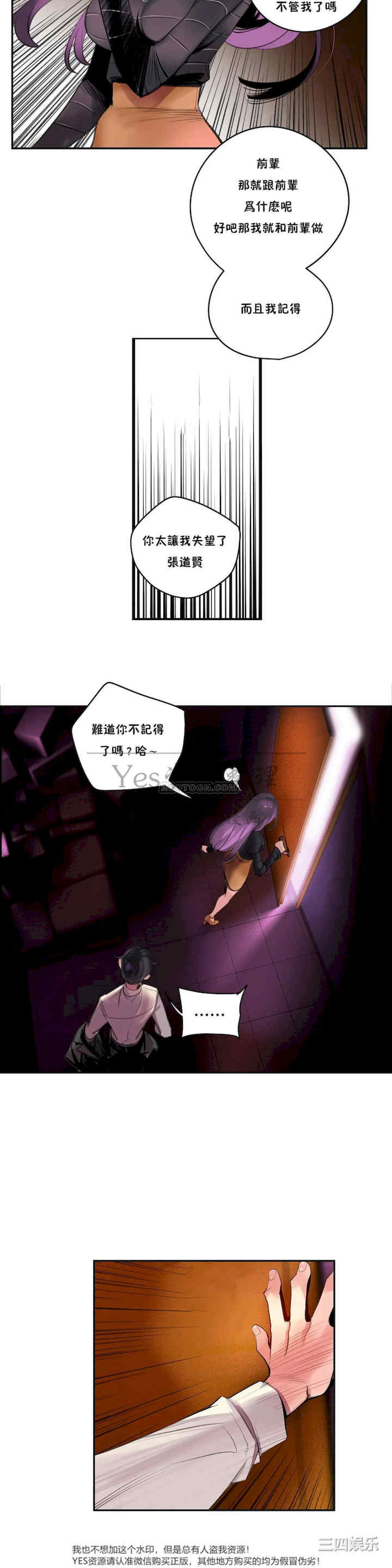 第21张