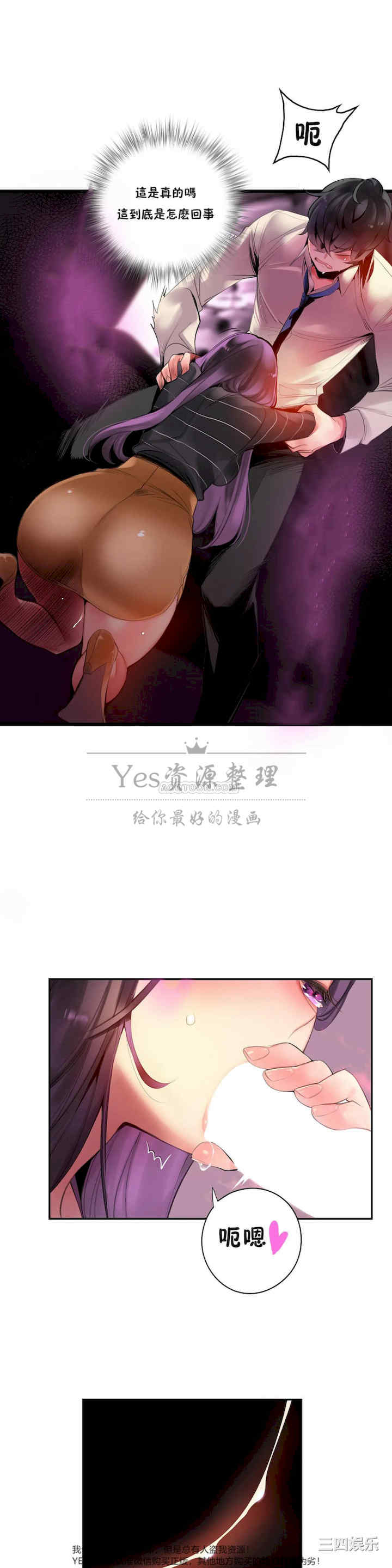 第25张