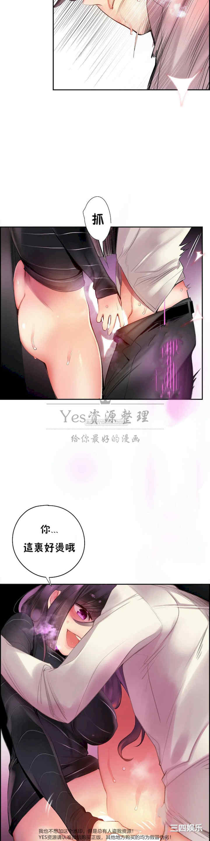 第29张