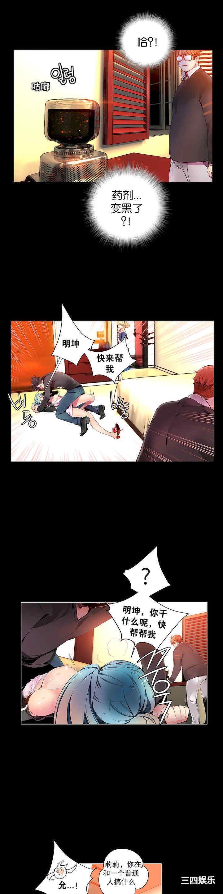 第4张
