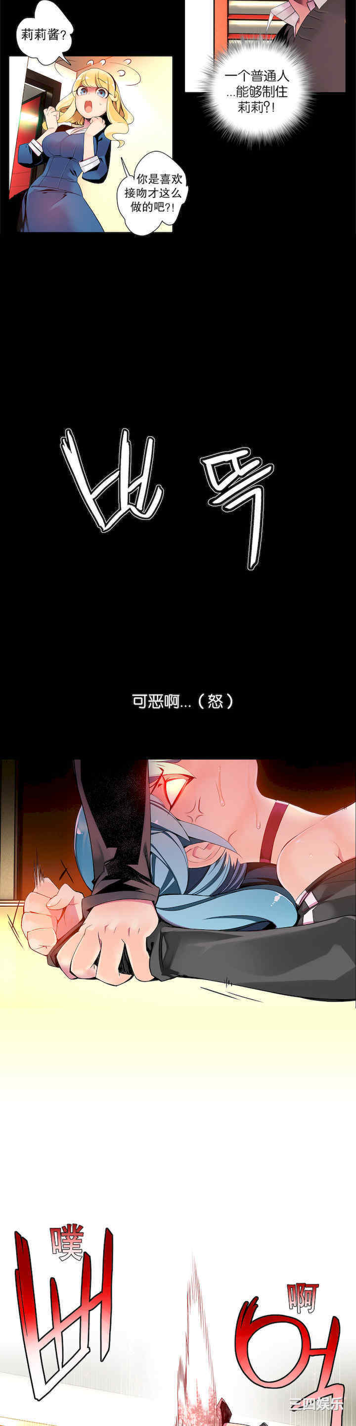 第8张