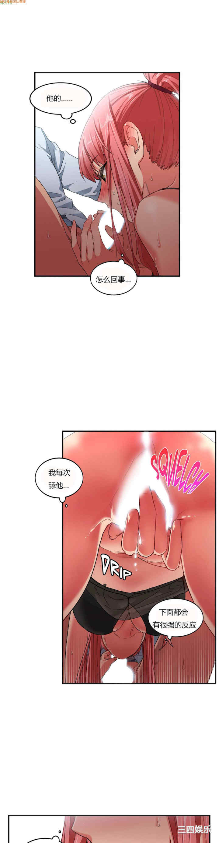 第25张