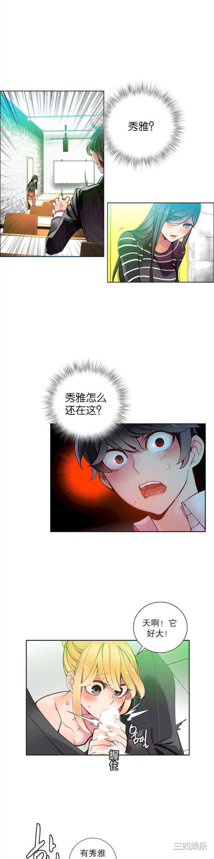 第17张