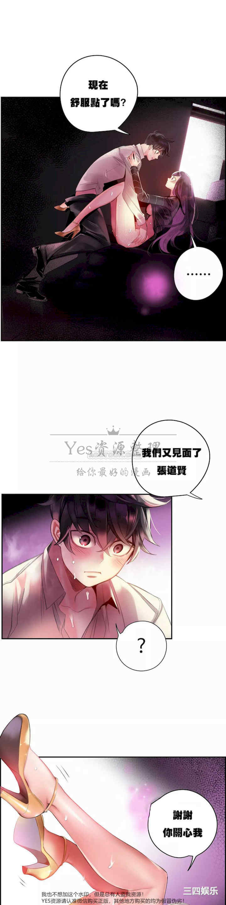 第4张