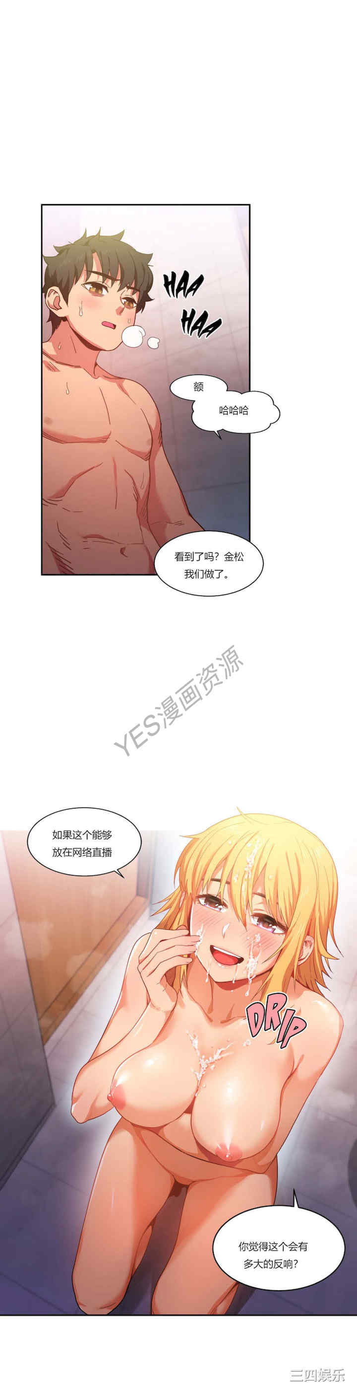 第19张