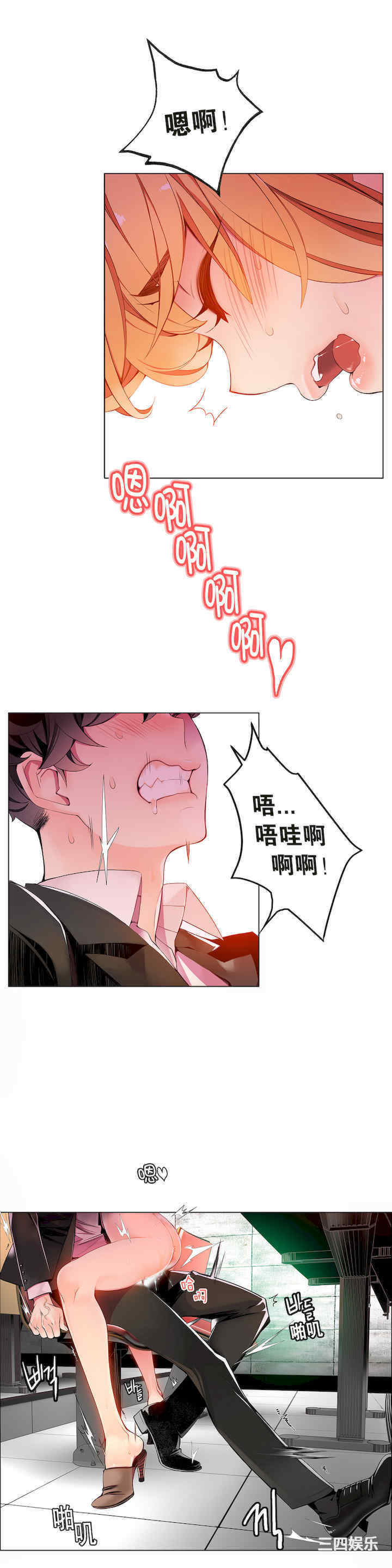 第21张