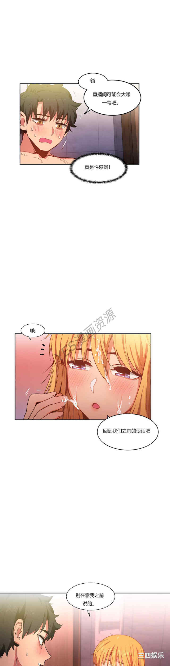 第20张