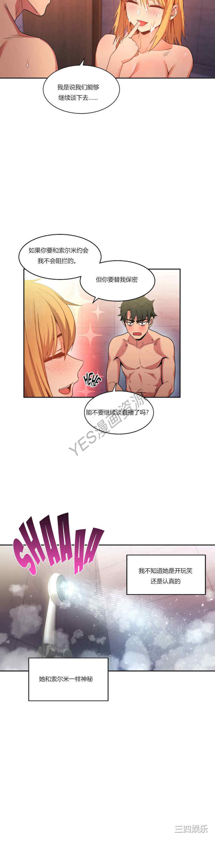 第21张