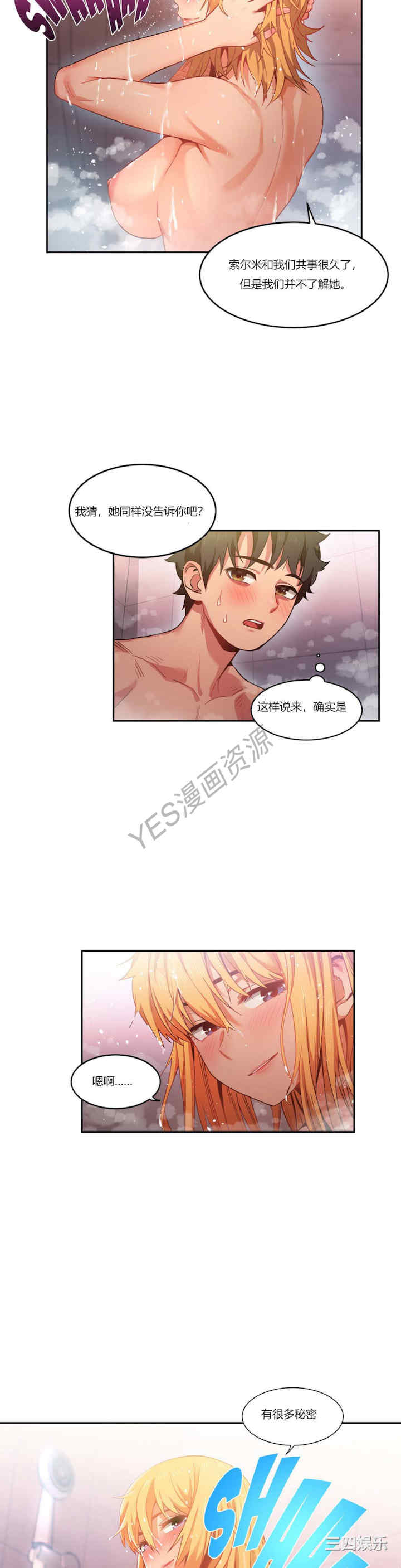 第23张