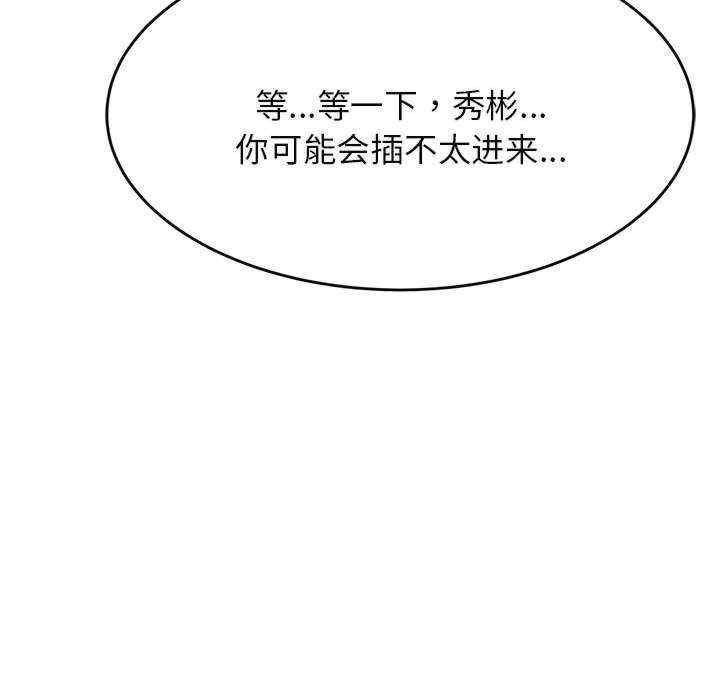 第88张