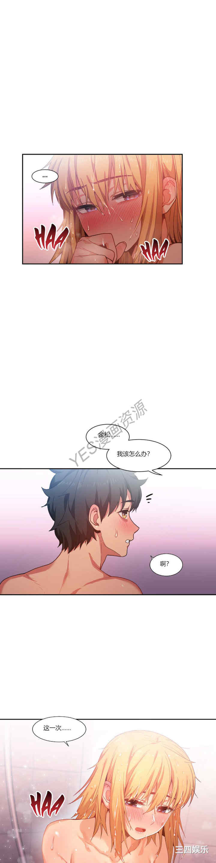 第26张