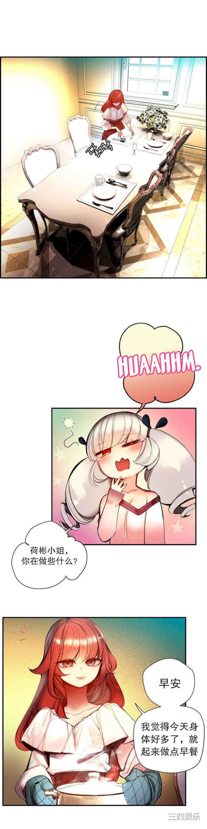 第4张