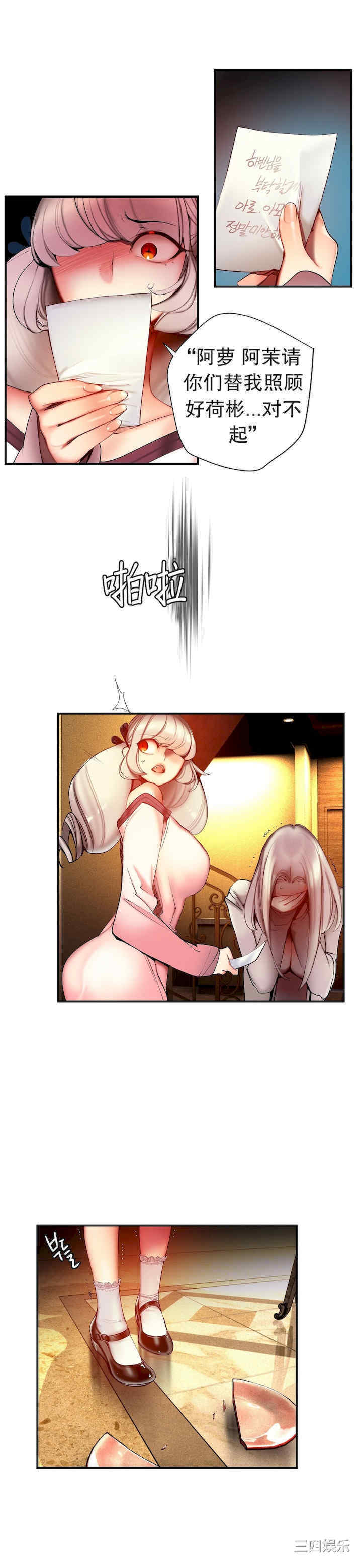 第7张