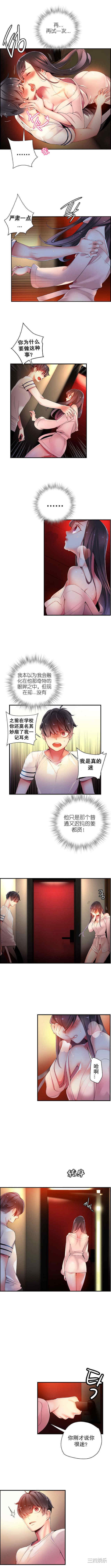 第8张