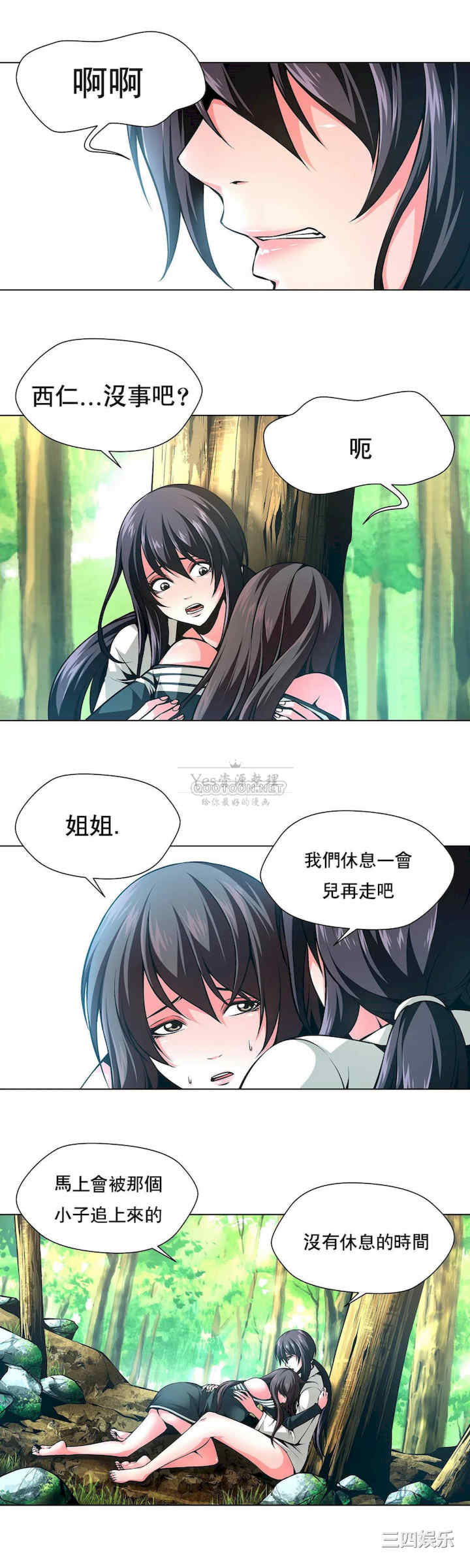 第6张