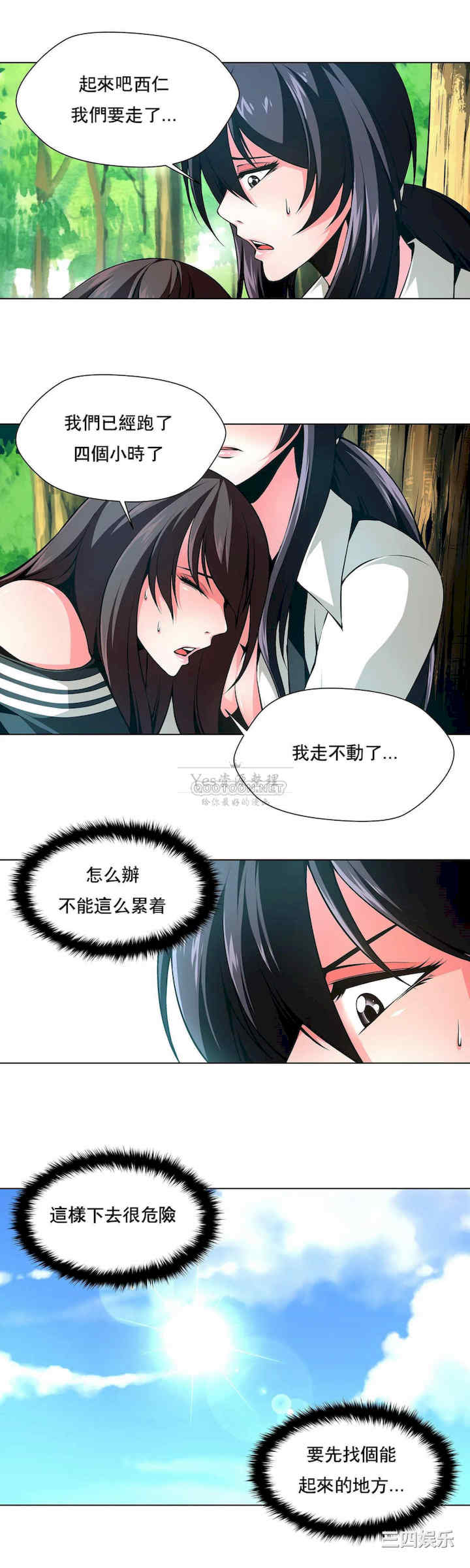 第7张