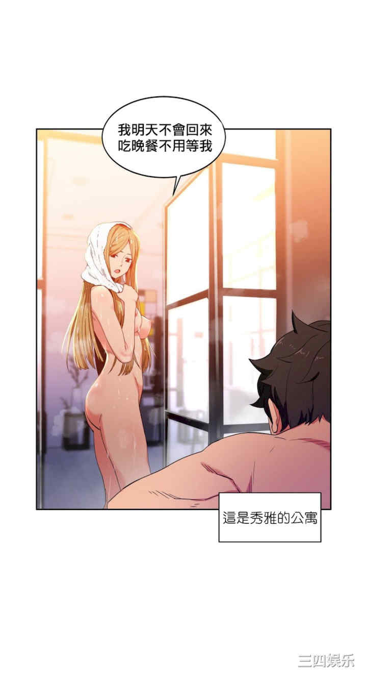 第42张