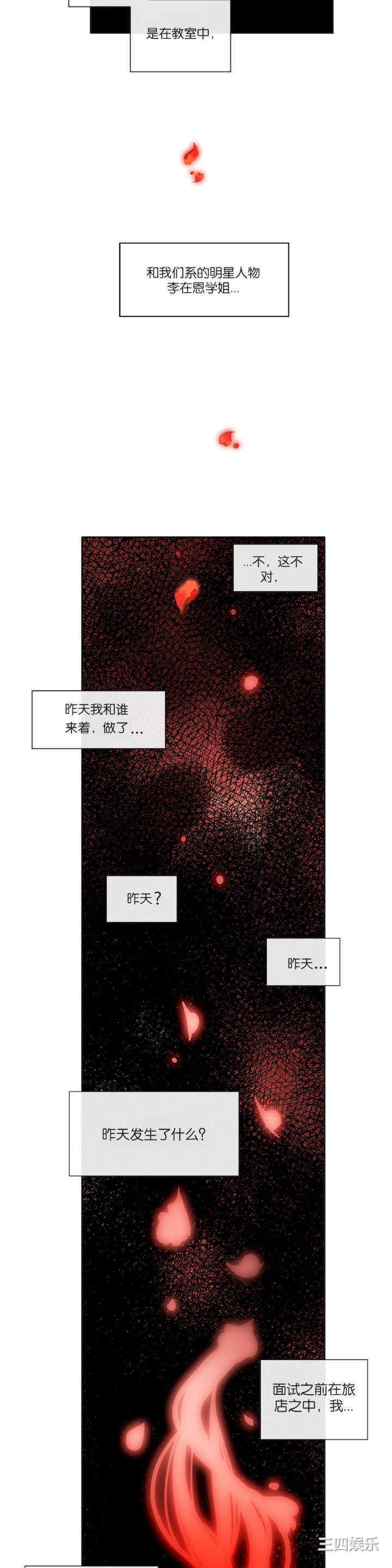 第2张