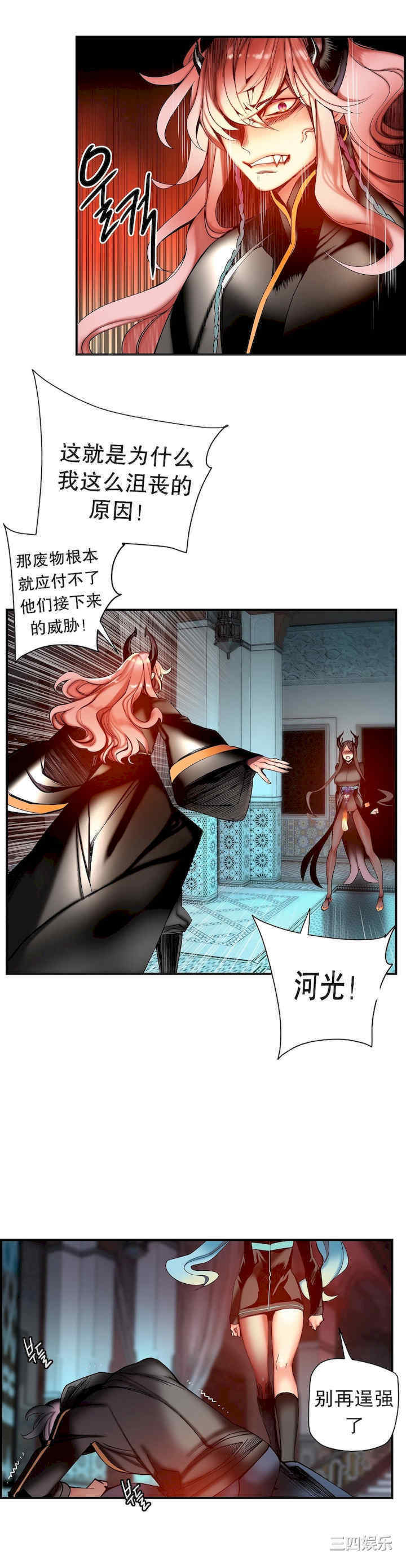 第21张