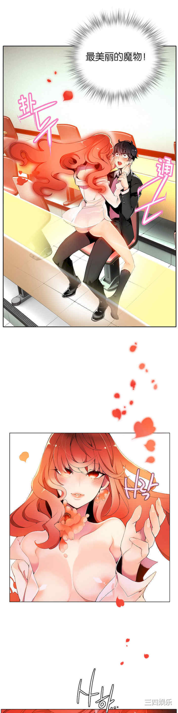 第4张