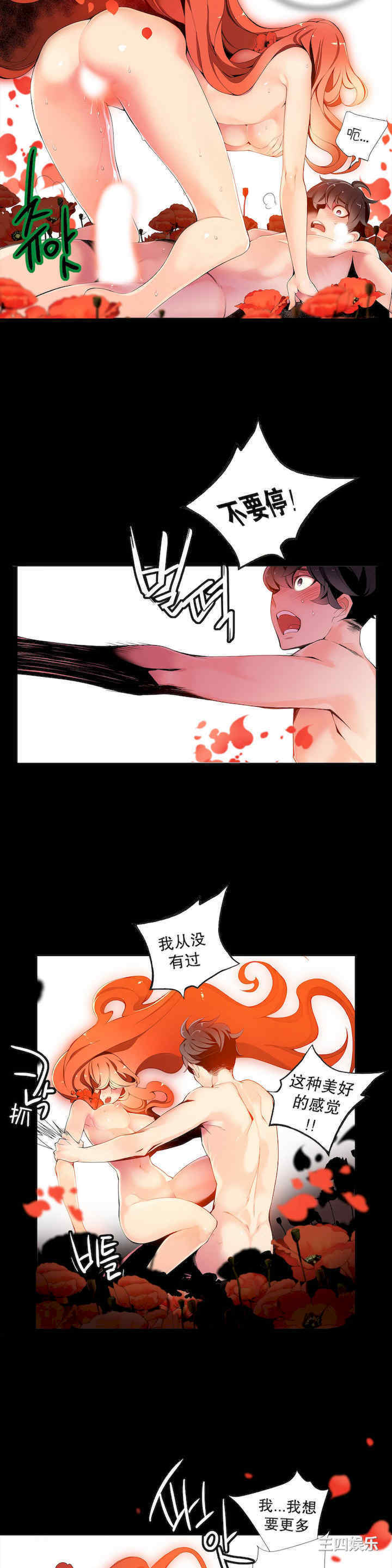 第13张