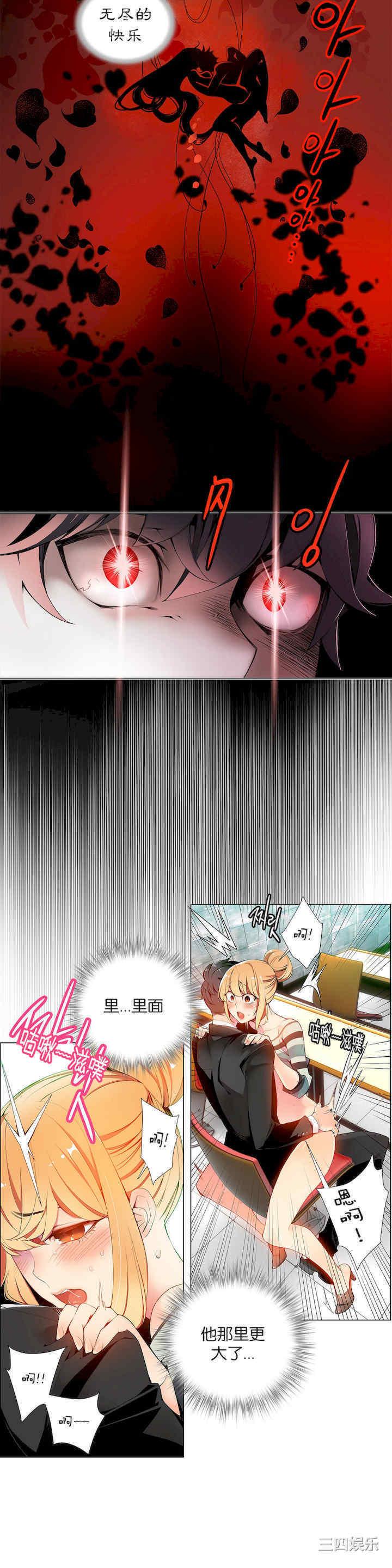 第16张