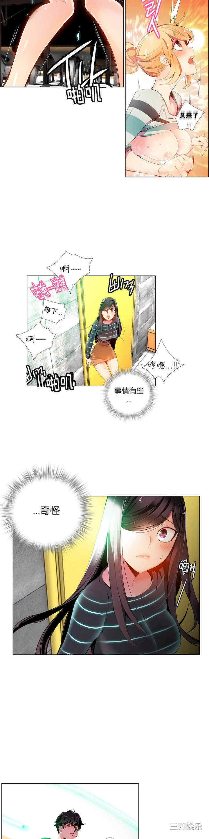 第19张