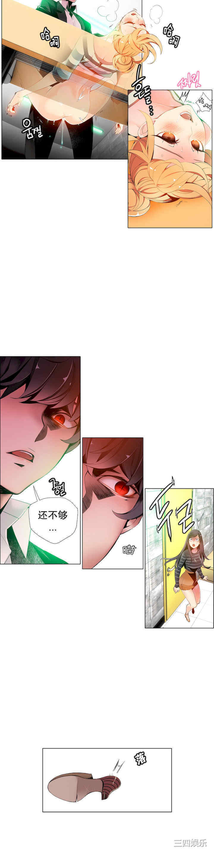 第20张