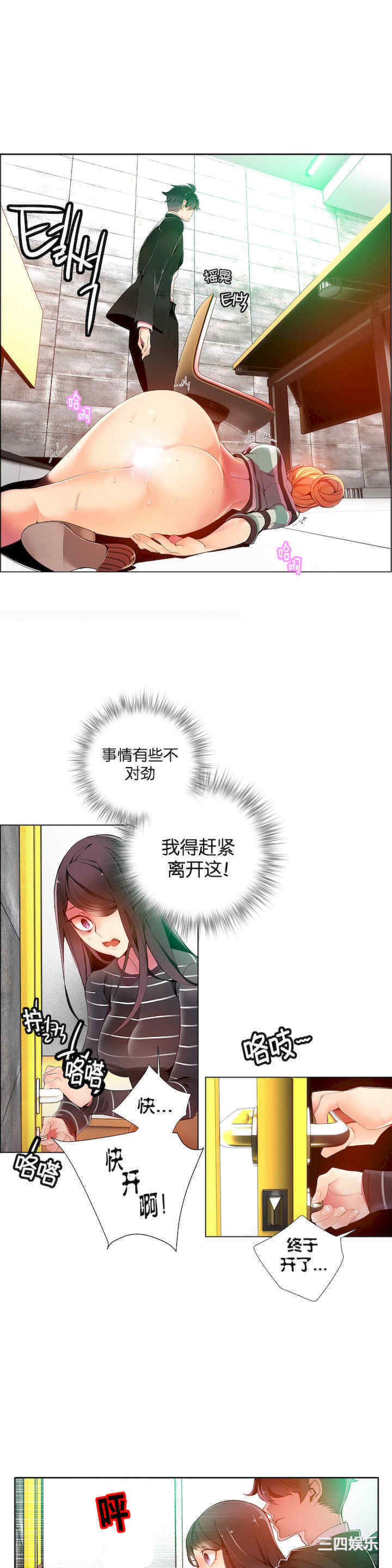 第21张