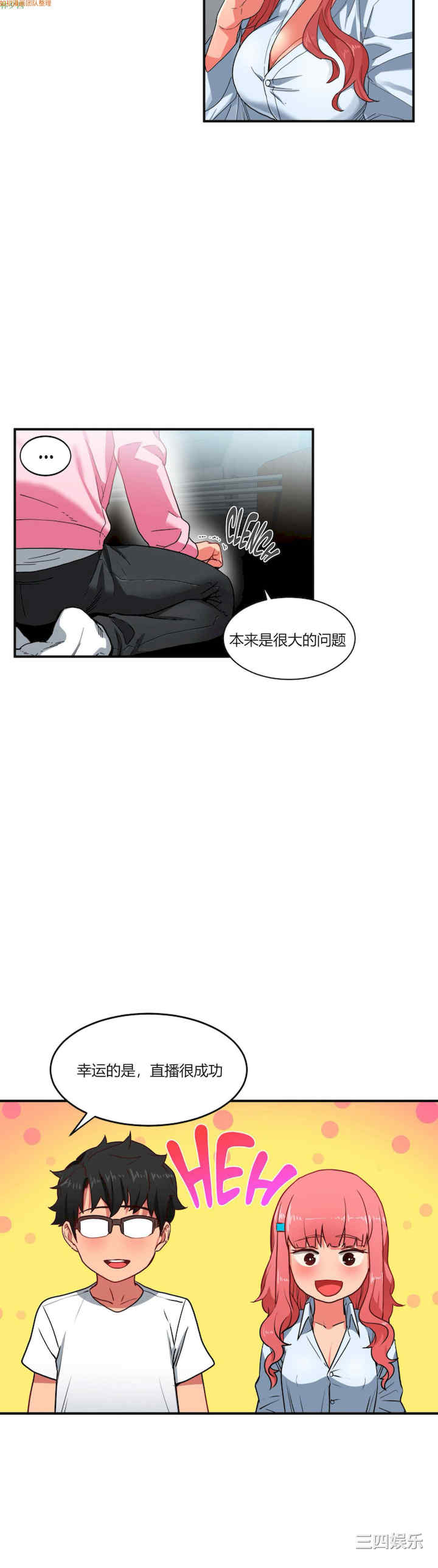 第21张