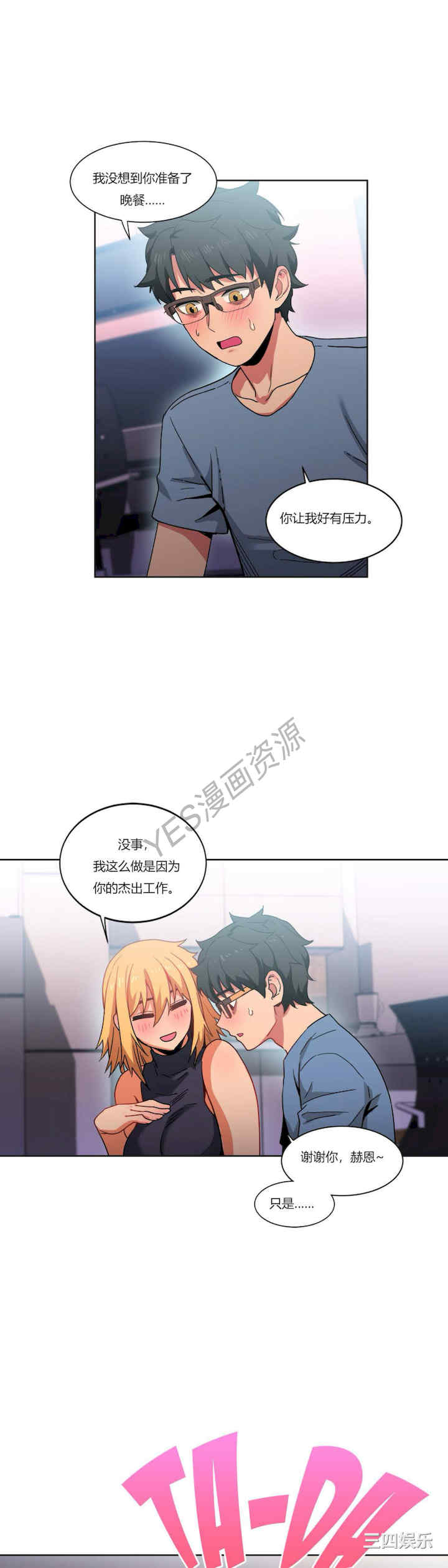 第22张