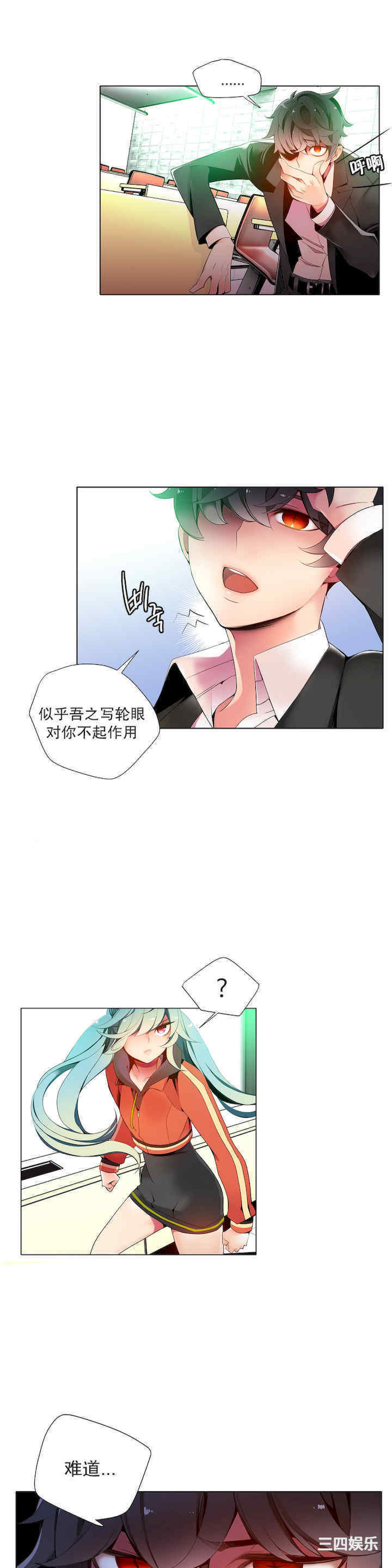 第11张