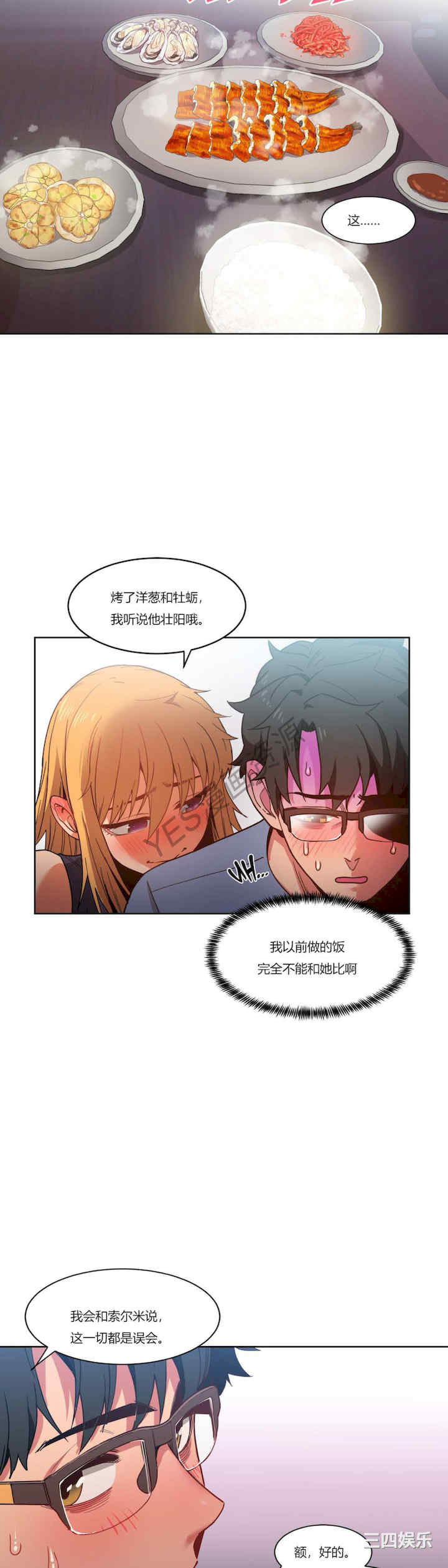 第23张