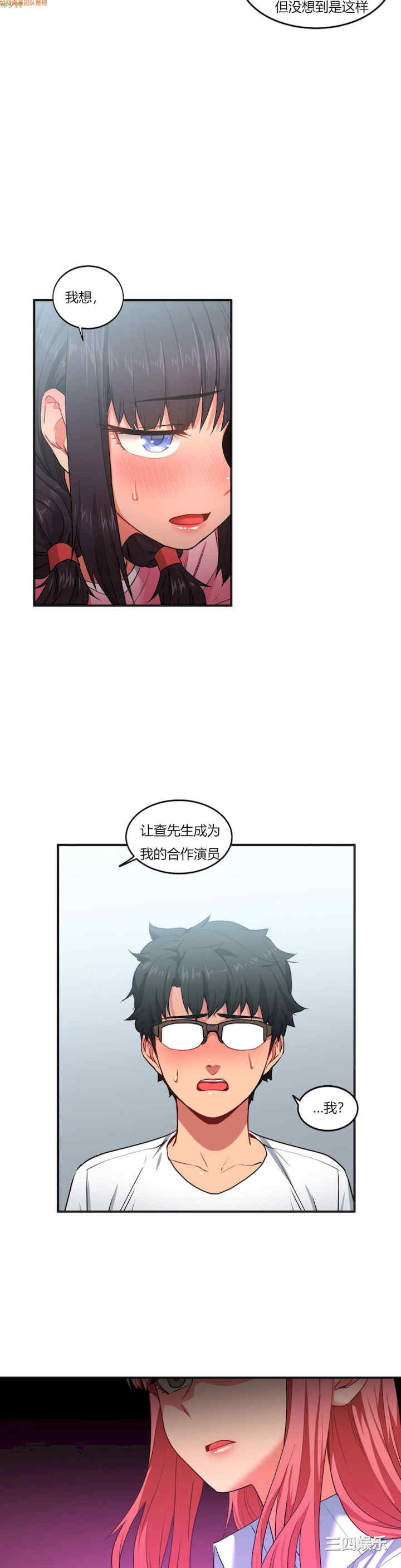 第26张