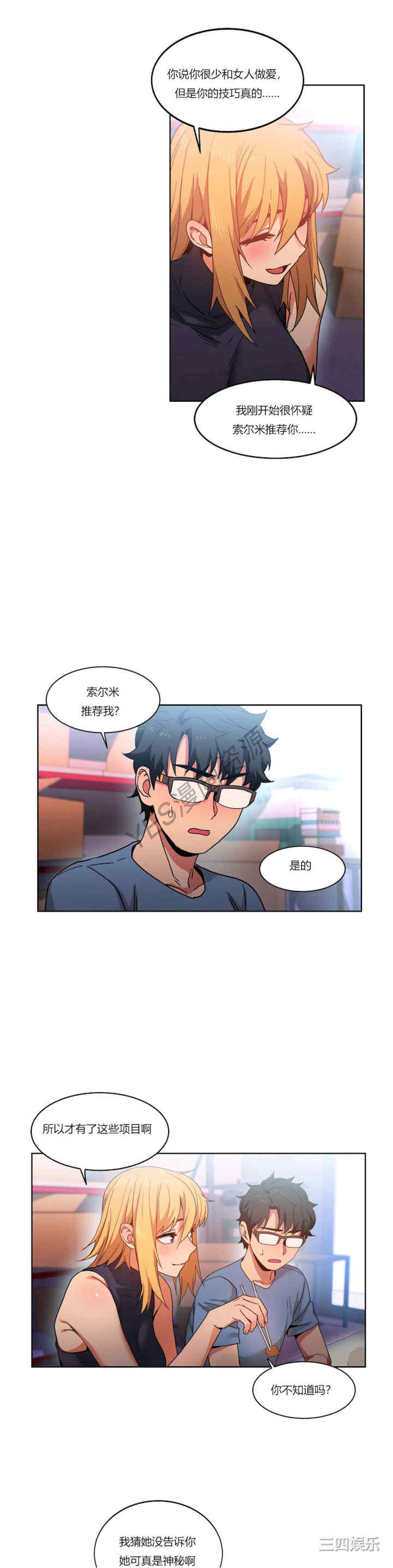 第25张